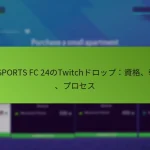 featured-image-ea-sports-fc-24notwitchdorotsupuzi-ge-bao-chou-purosesu