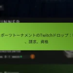 featured-image-esupo-tsuto-namentonotwitchdorotsupubao-chou-qing-qiu-zi-ge