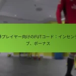 featured-image-fu-gui-pureiya-xiang-kenofutko-doinsenteibu-bo-nasu