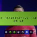 featured-image-futko-doniyoruroiyaruteiriwa-doji-zhun-qing-qiu-te-dian