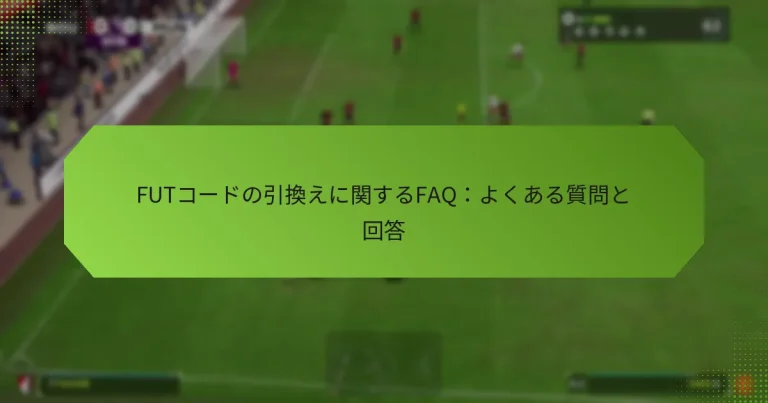 featured-image-futko-donoyin-huan-eniguan-surufaqyokuaruzhi-wen-tohui-da