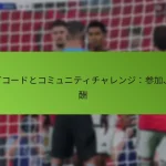 featured-image-futko-dotokomiyuniteichiyarenzican-jia-bao-chou