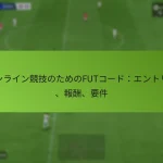 featured-image-onrainjing-ji-notamenofutko-doentori-bao-chou-yao-jian