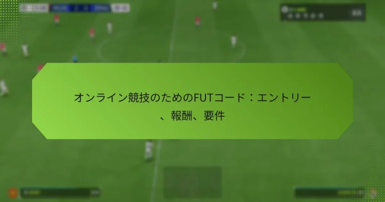 featured-image-onrainjing-ji-notamenofutko-doentori-bao-chou-yao-jian