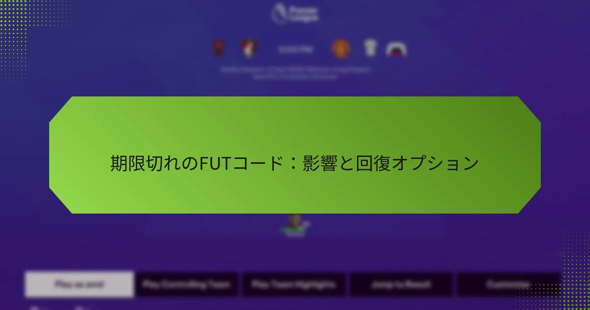 featured-image-qi-xian-qie-renofutko-doying-xiang-tohui-fu-opushiyon