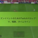 featured-image-shi-zunibentonotamenotwitchdorotsupute-ma-bao-chou-taimurain