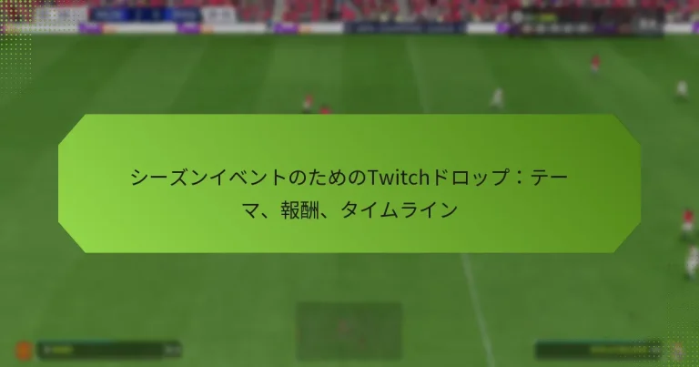 featured-image-shi-zunibentonotamenotwitchdorotsupute-ma-bao-chou-taimurain