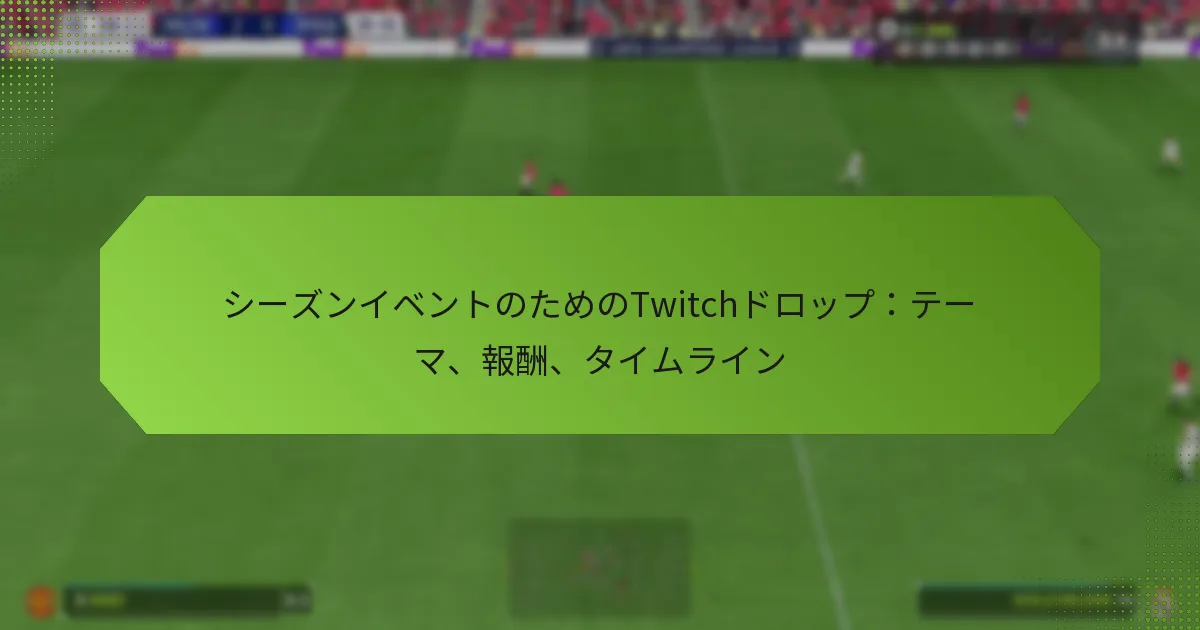 featured-image-shi-zunibentonotamenotwitchdorotsupute-ma-bao-chou-taimurain