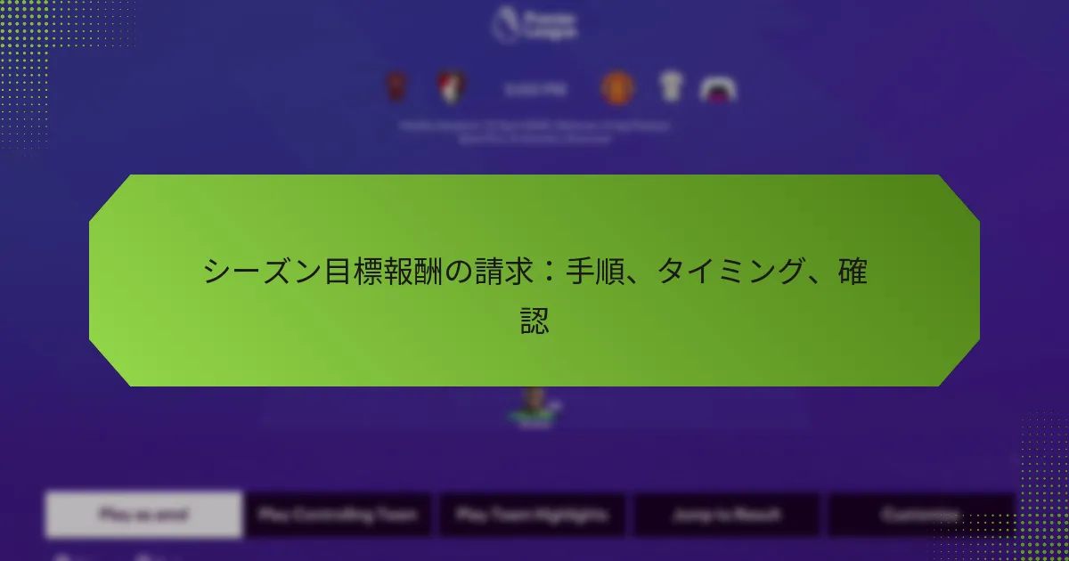 featured-image-shi-zunmu-biao-bao-chou-noqing-qiu-shou-shun-taimingu-que-ren