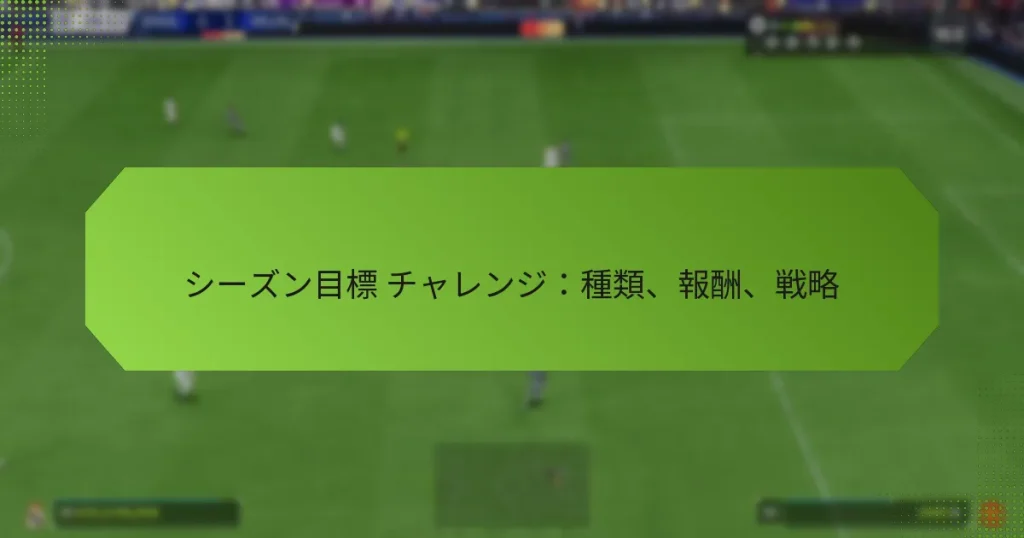 featured-image-shi-zunmu-biao-chiyarenzizhong-lei-bao-chou-zhan-lue