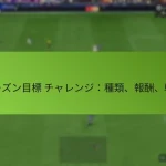 featured-image-shi-zunmu-biao-chiyarenzizhong-lei-bao-chou-zhan-lue