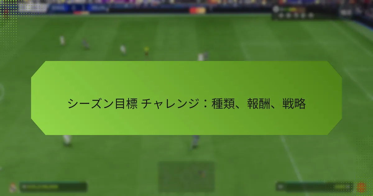 featured-image-shi-zunmu-biao-chiyarenzizhong-lei-bao-chou-zhan-lue