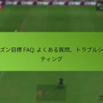 featured-image-shi-zunmu-biao-faq-yokuaruzhi-wen-toraburushiyu-teingu