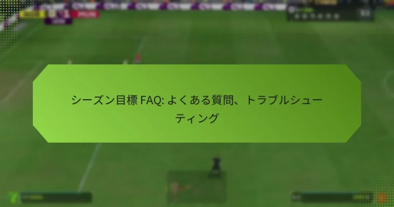 featured-image-shi-zunmu-biao-faq-yokuaruzhi-wen-toraburushiyu-teingu