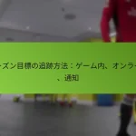 featured-image-shi-zunmu-biao-nozhui-ji-fang-fa-ge-munei-onrain-tong-zhi