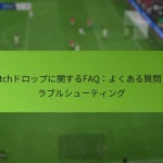 featured-image-twitchdorotsupuniguan-surufaqyokuaruzhi-wen-totoraburushiyu-teingu