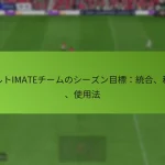 featured-image-urutoimatechi-munoshi-zunmu-biao-tong-he-li-dian-shi-yong-fa